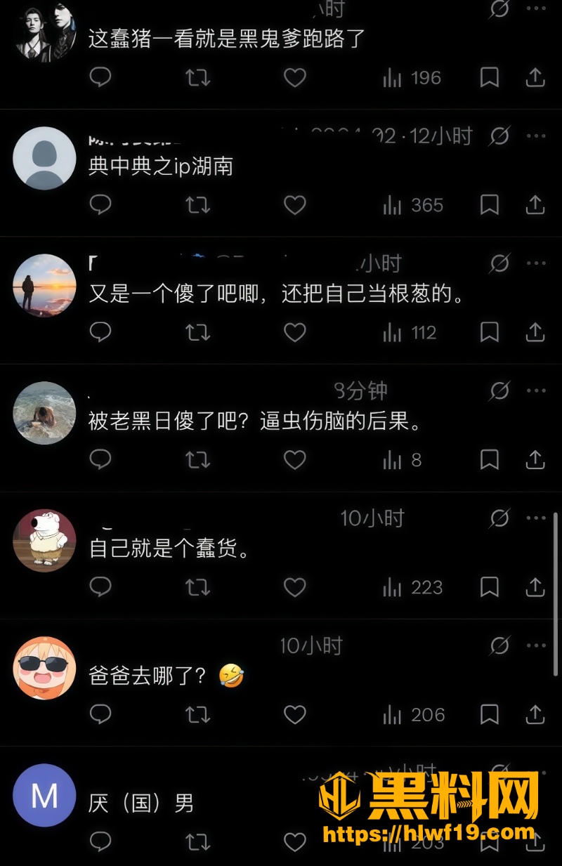 混血宝妈日常生活2 12