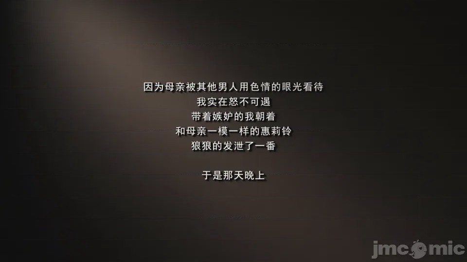 第1话, страница 151