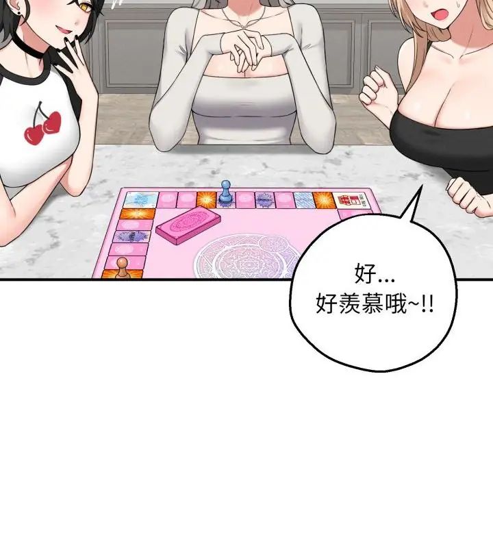 第1話，第 61 页
