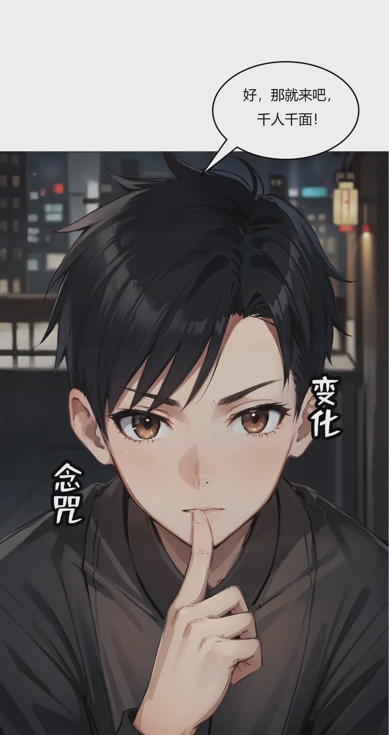 第1话，第 204 頁
