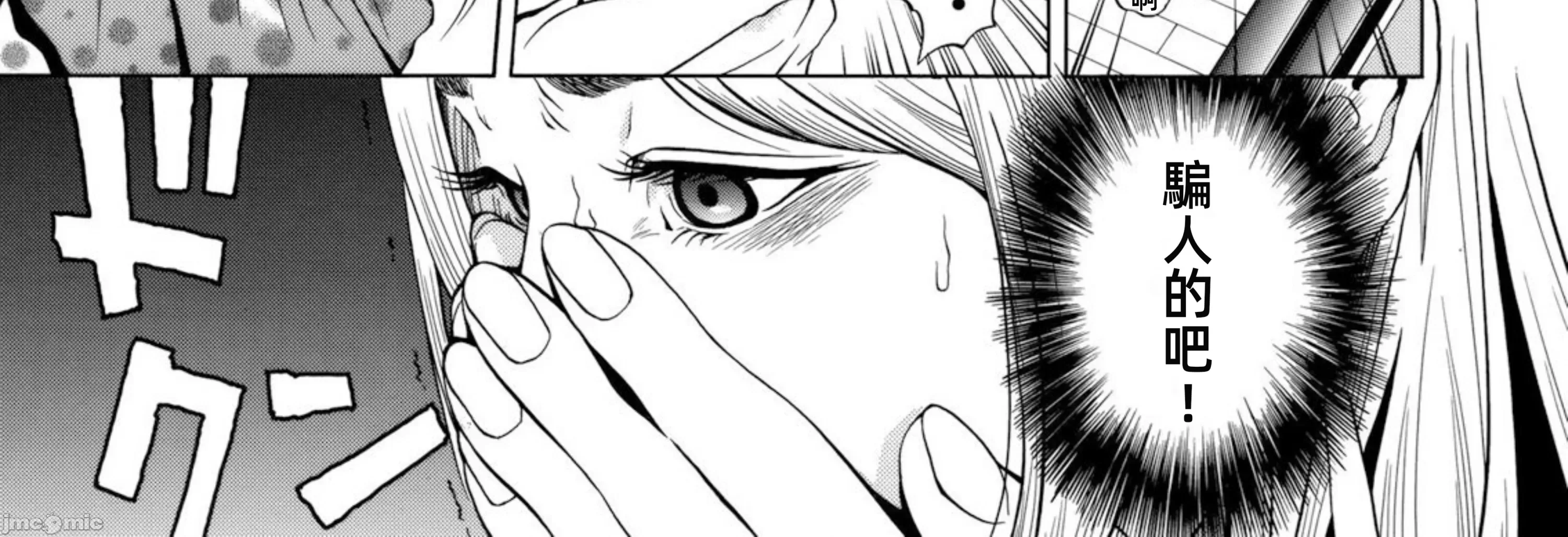 1, pahina 46