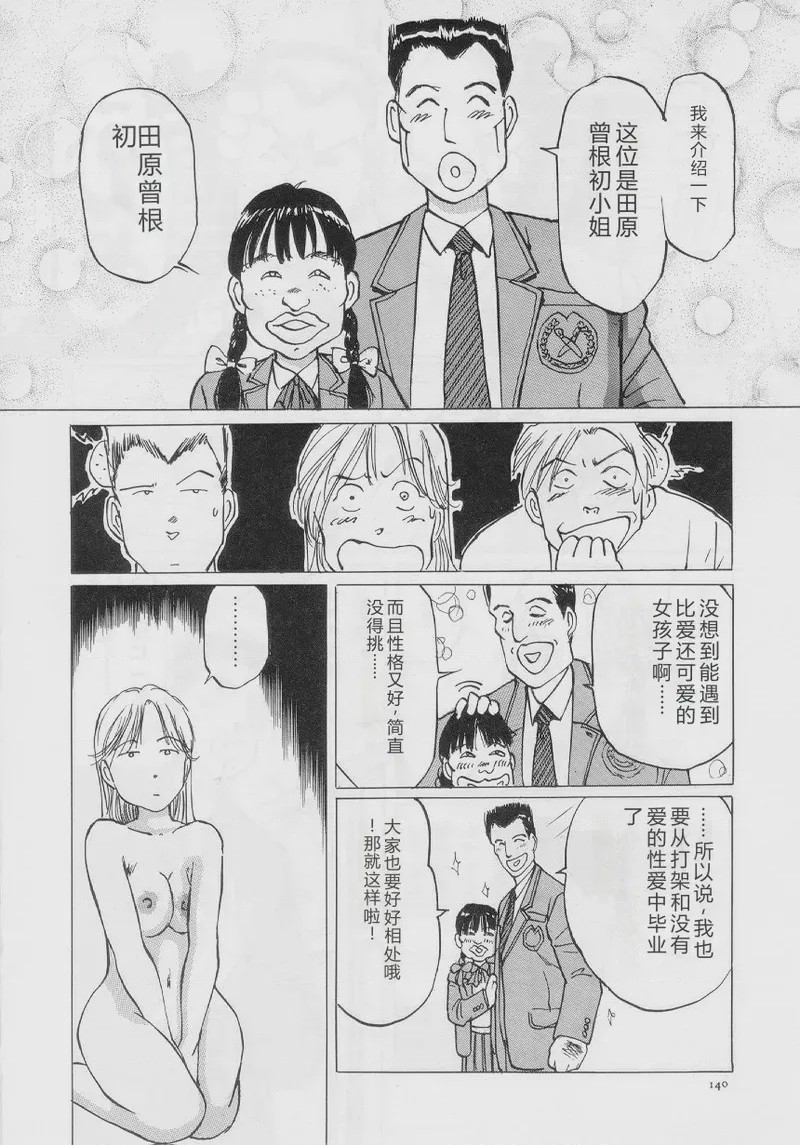 第 1 章, page 142