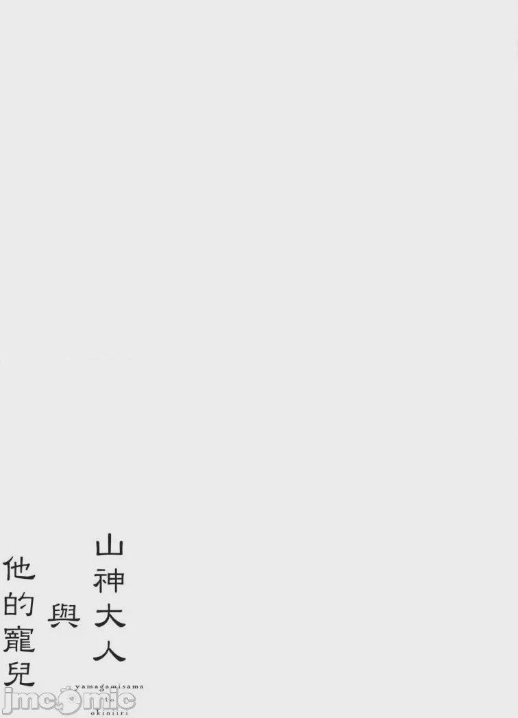 第1话, страница 179