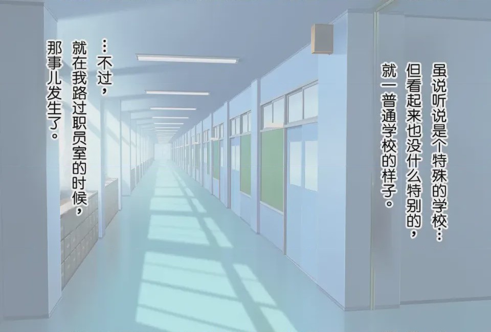 第1话、6 ページ