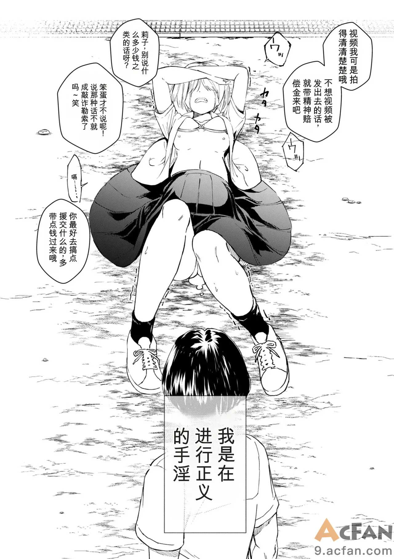 第1章，第 18 頁