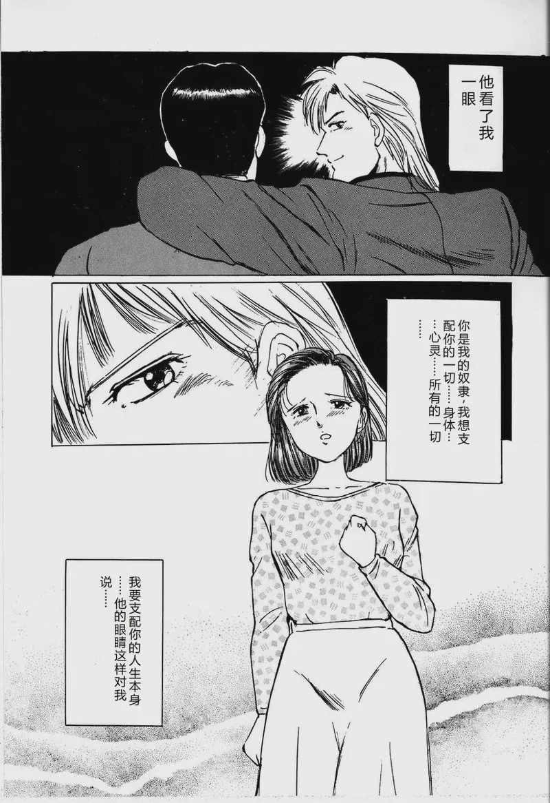 第 1 章, страница 117
