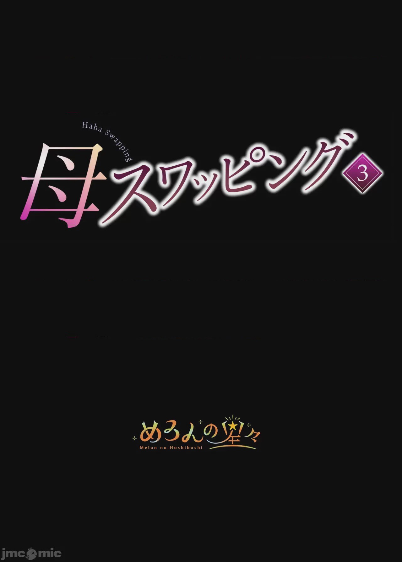 第1话, trang 2
