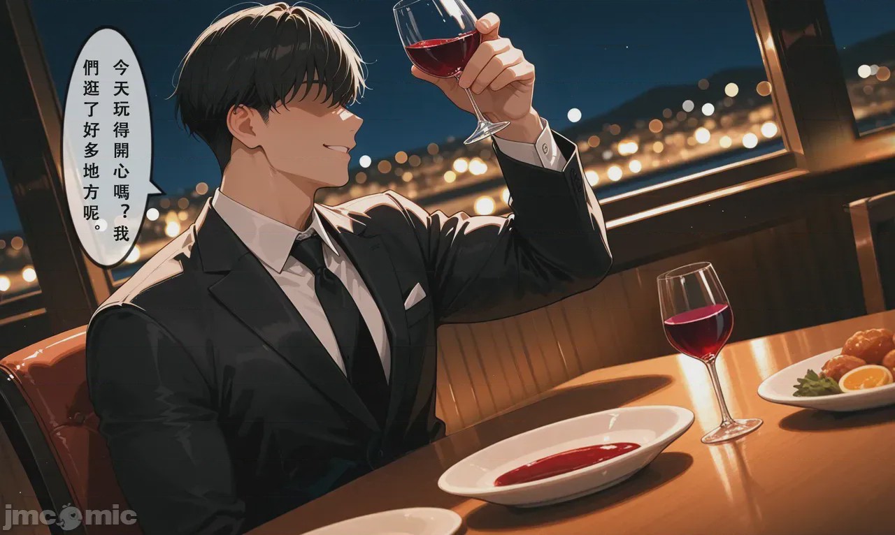 第1话，第 111 頁