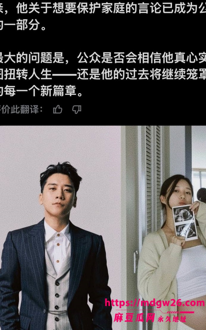 韩国BIGBANG 胜利28