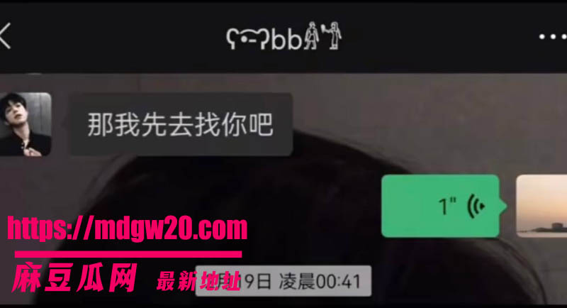抖音主播赵辰宇用感情圈钱翻车 线下同时搞多名大姐金主粉 被前女友曝光私密性爱视频