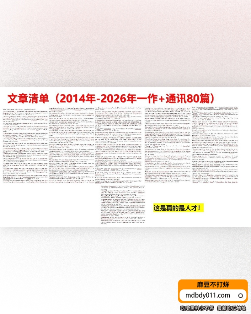 曾梦琪 (7)