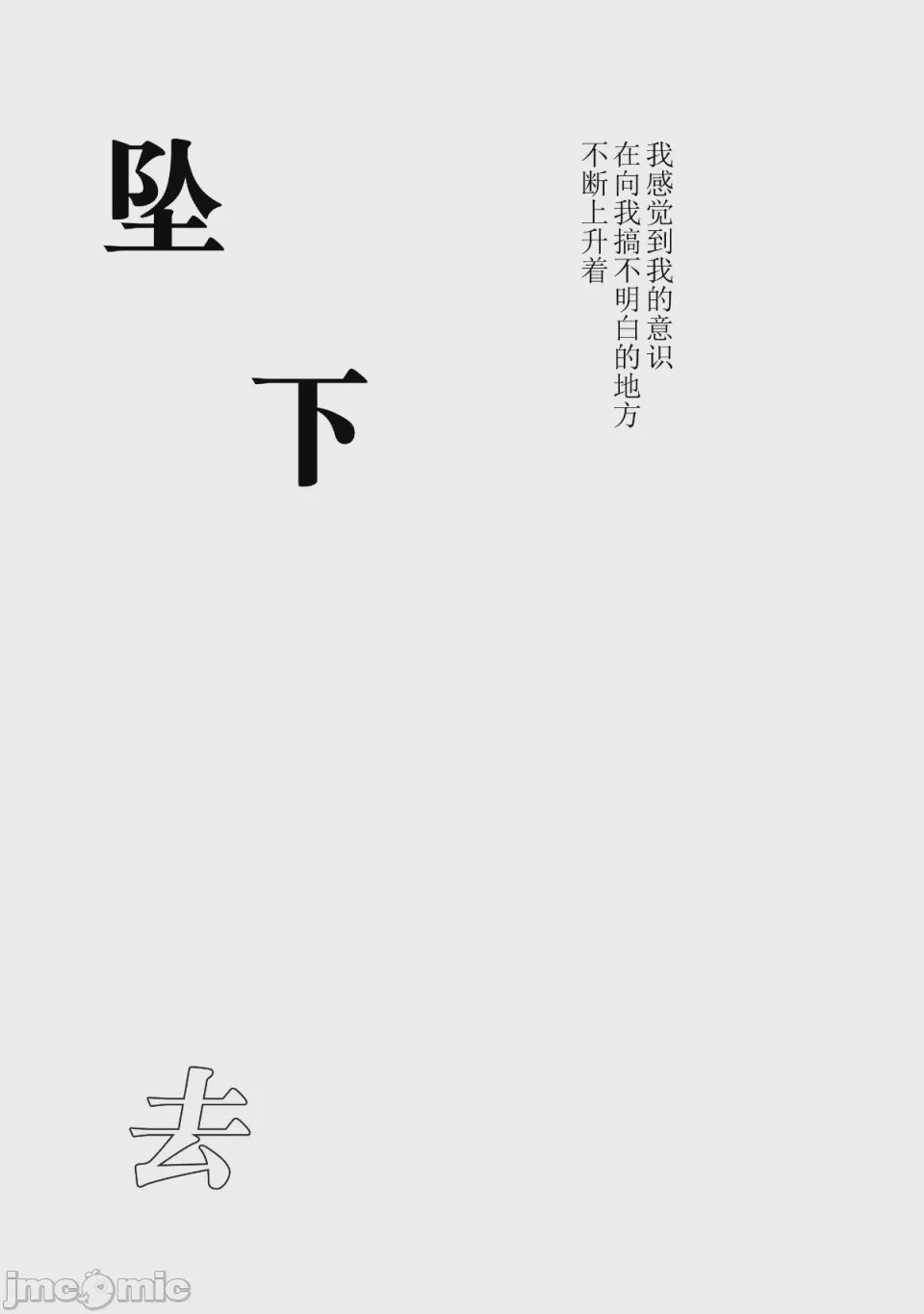 第1话, страница 2