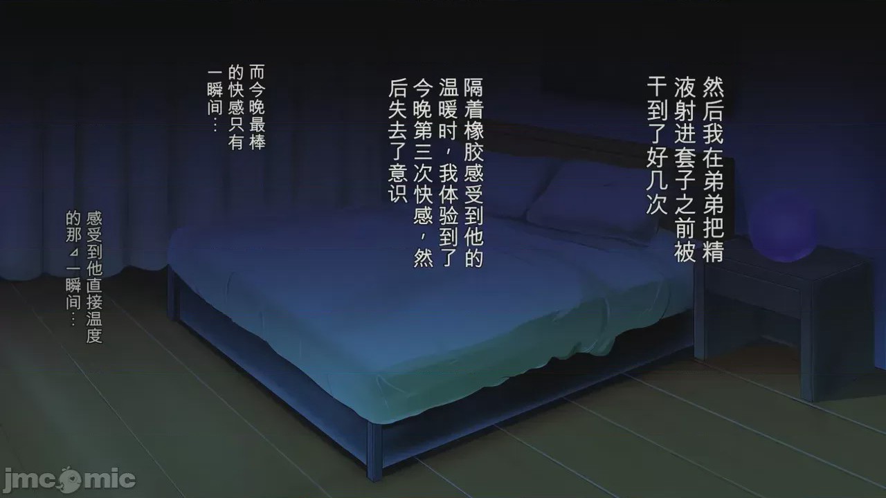 第1话, страница 132