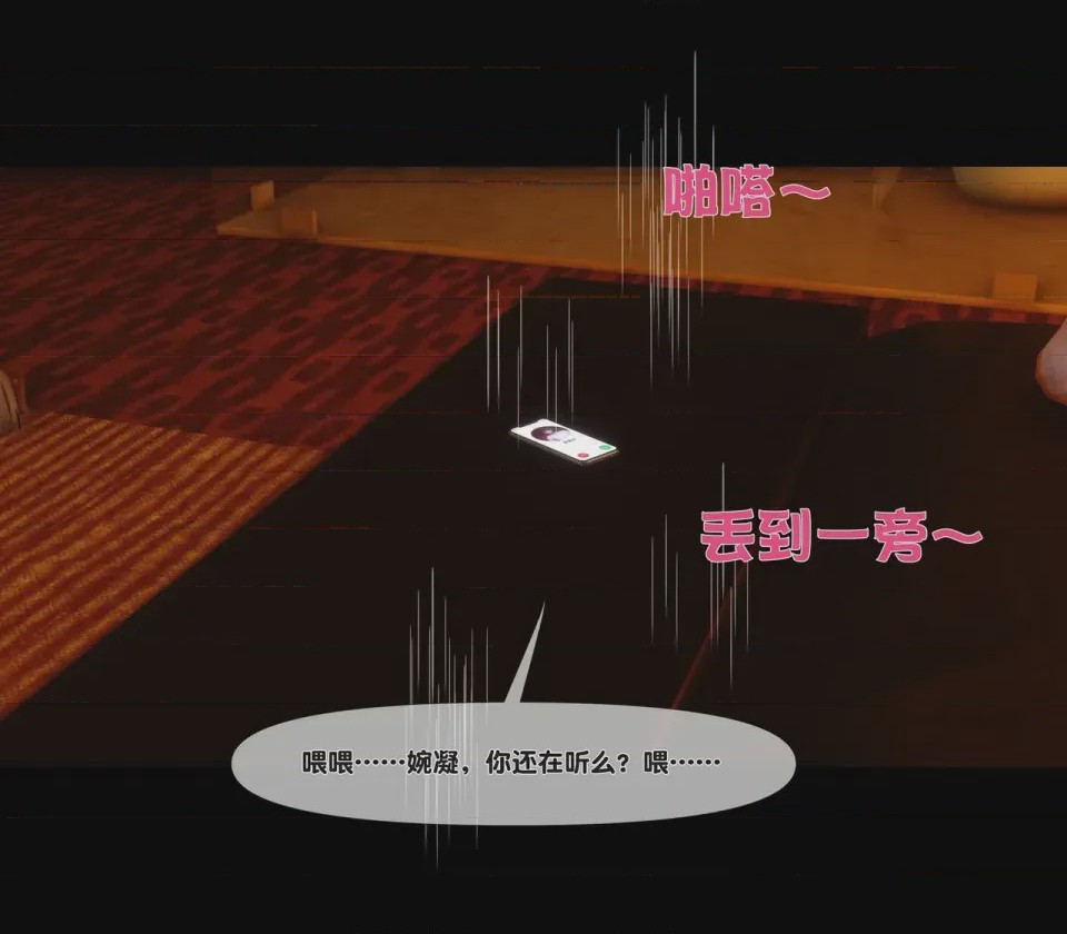 第1话, pahina 280