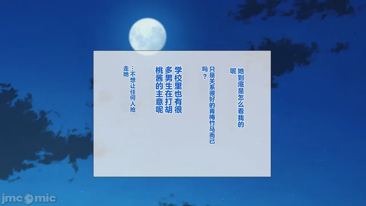 第1话, страница 112