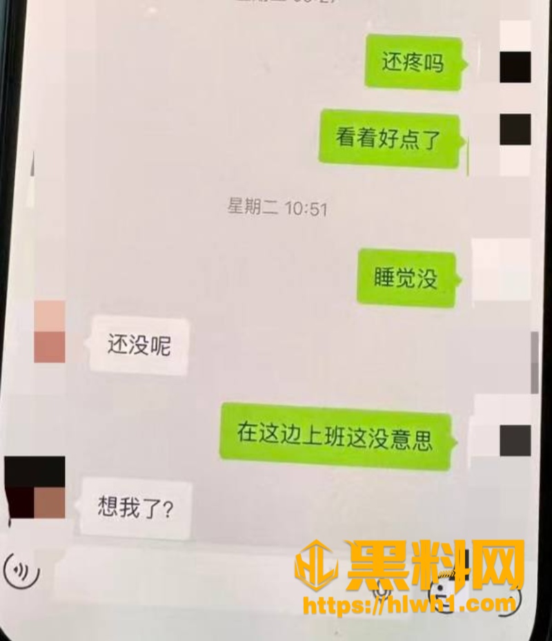 山西太原康媛出轨事件 11