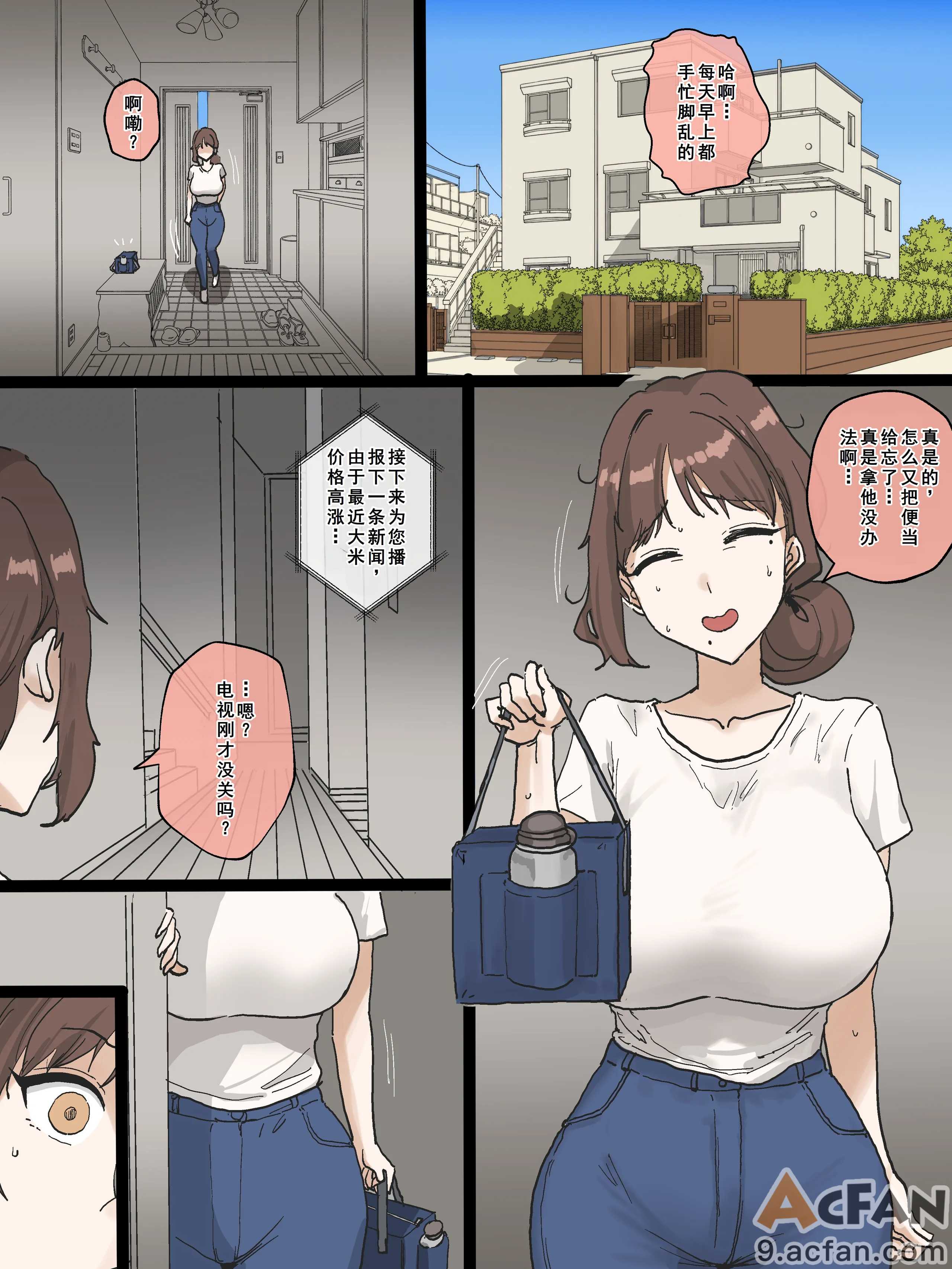 第1章, страница 7