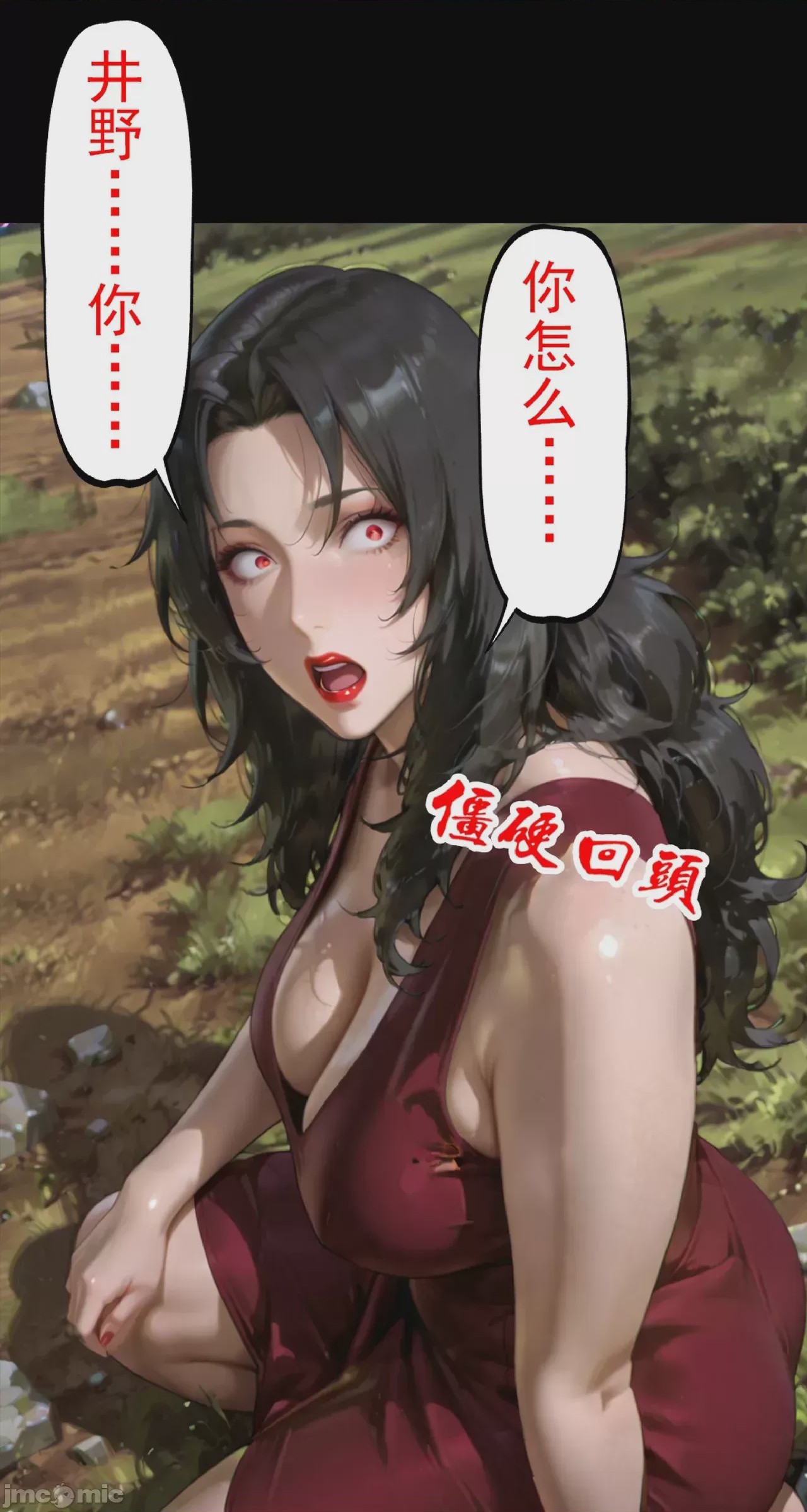第1话, page 287