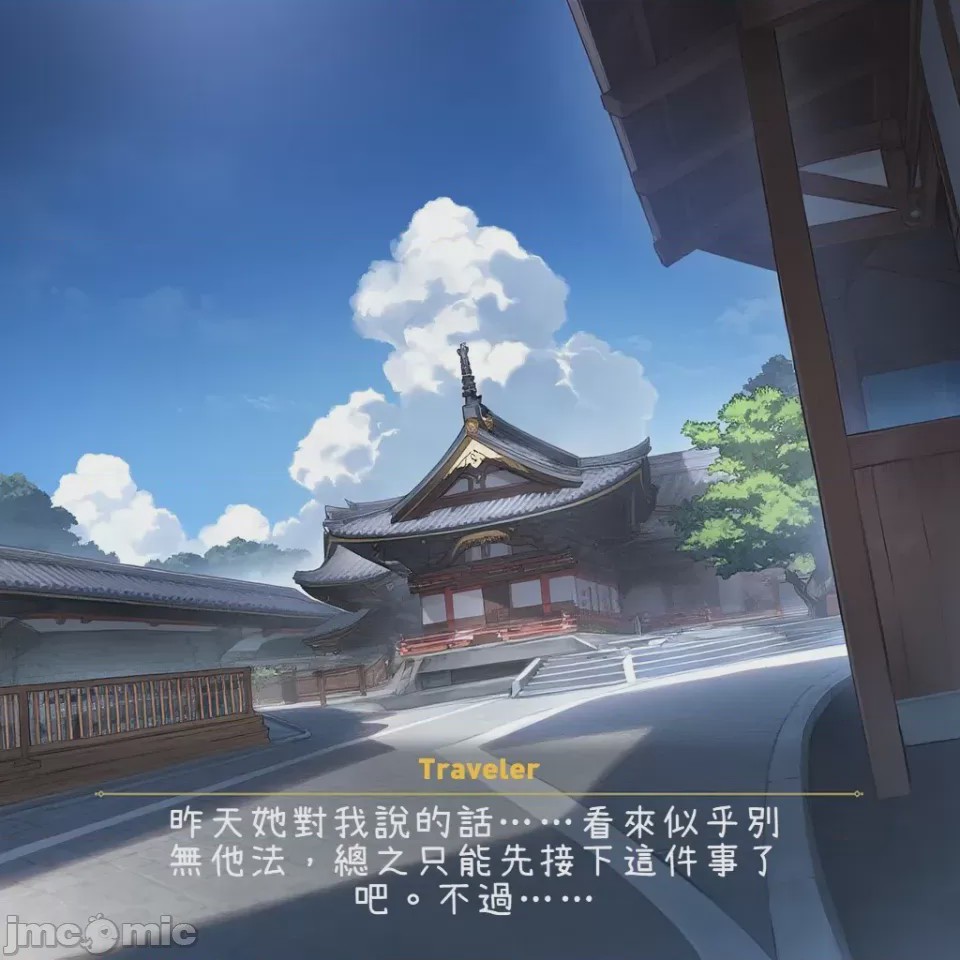 第1话, страница 930