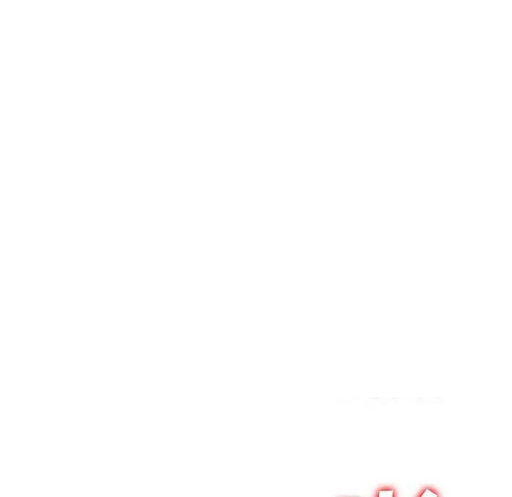 小镇上的女人们 - 她們的小秘密，第 137 页