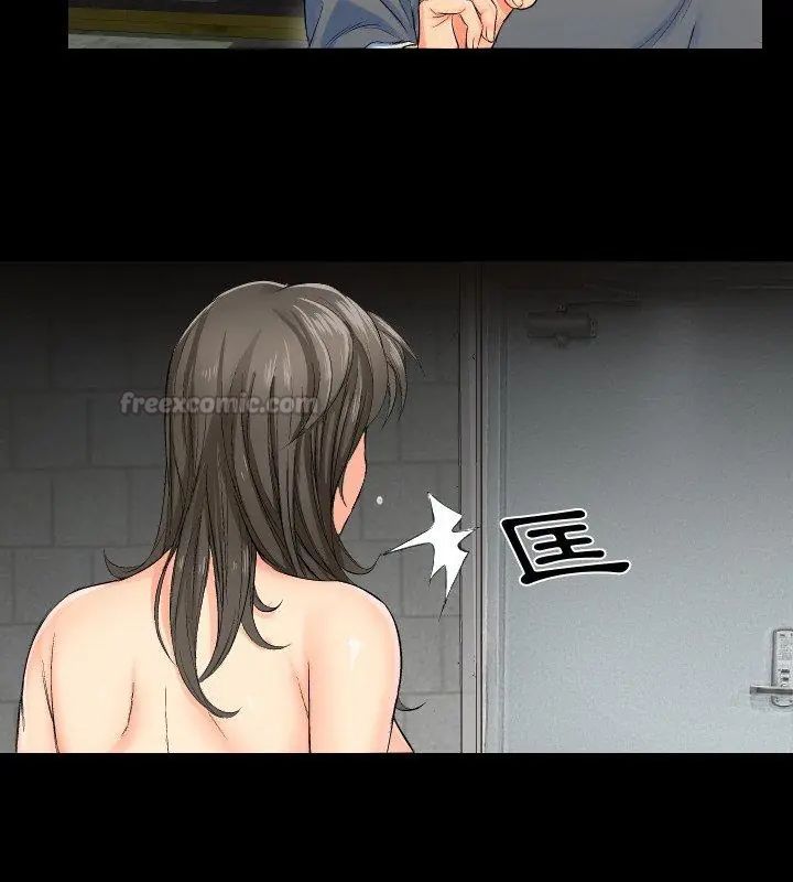 第1話, trang 90