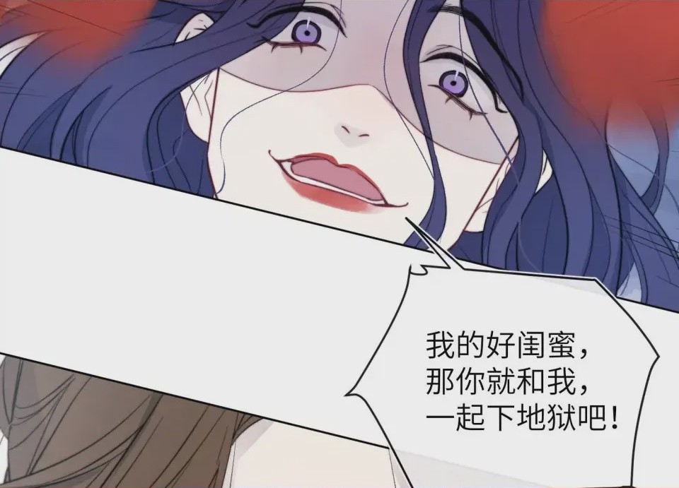 第1话 掌心寵01, страница 52