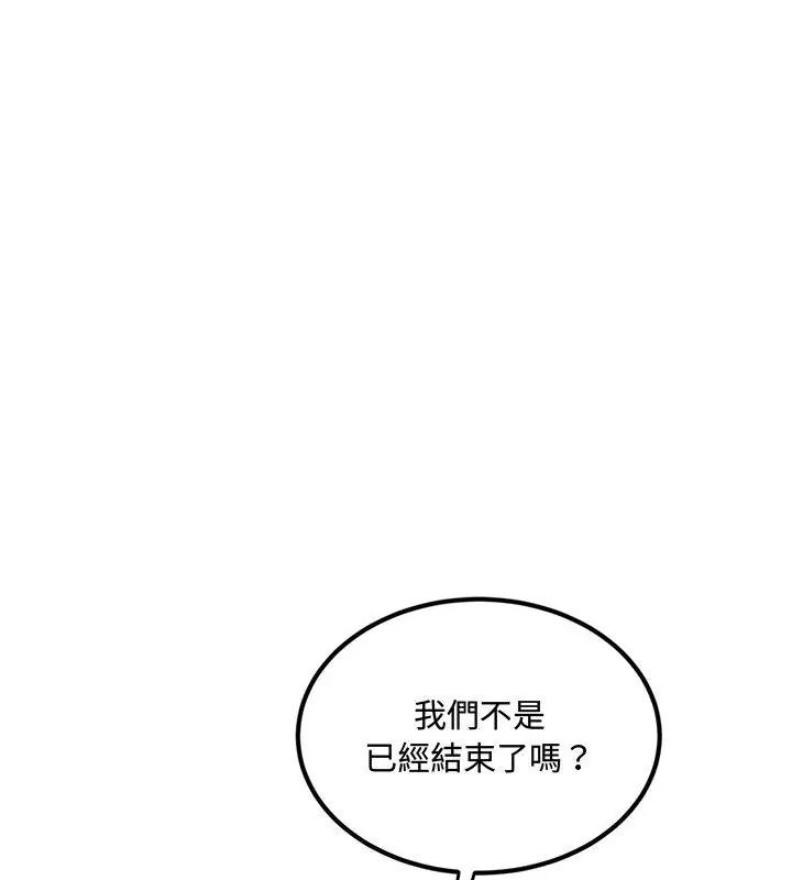 第1話，第 118 頁
