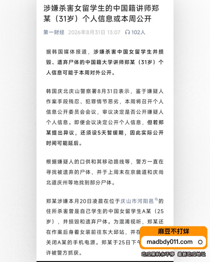 文文 (7)