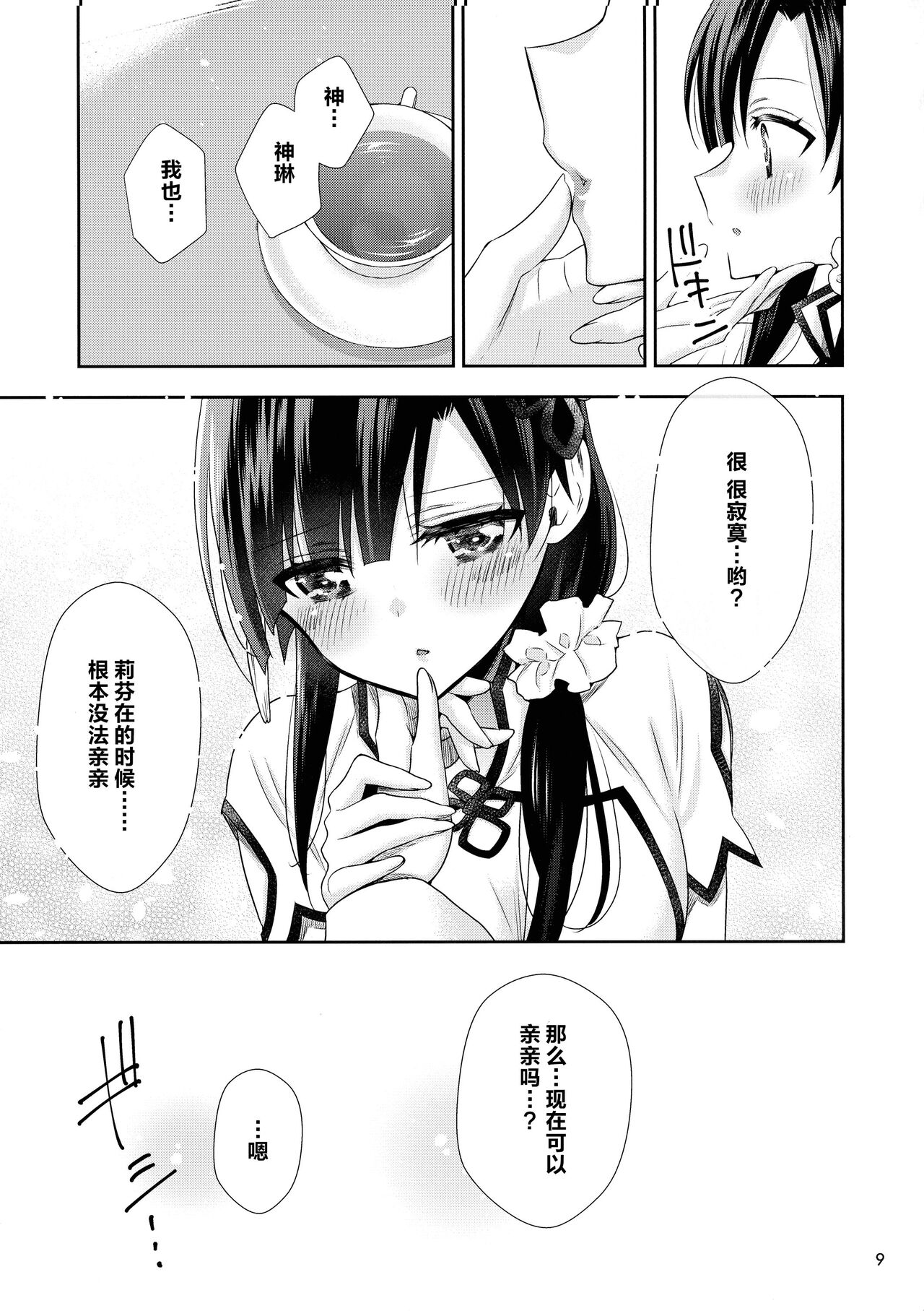 1、9 ページ