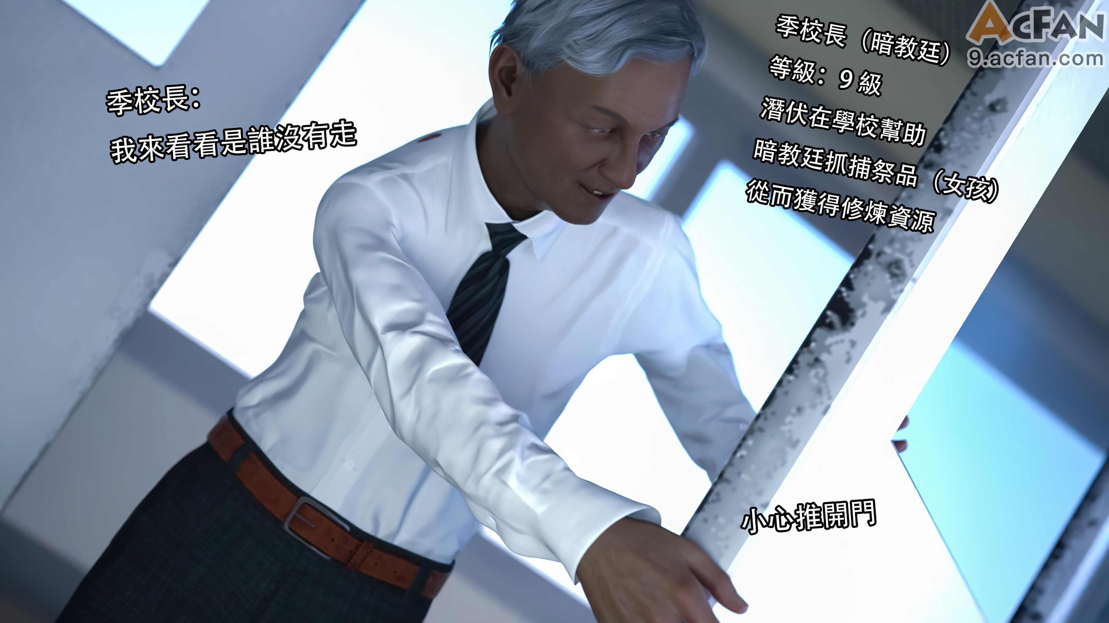 靡殇-01，第 17 頁