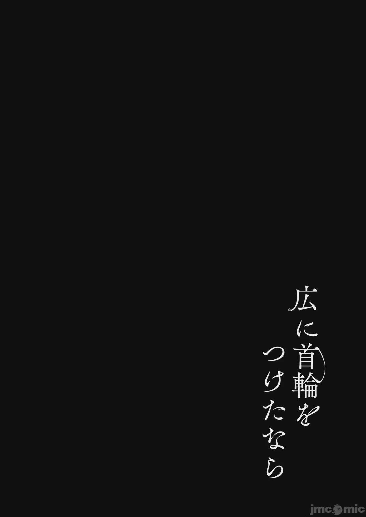 第1话, страница 3