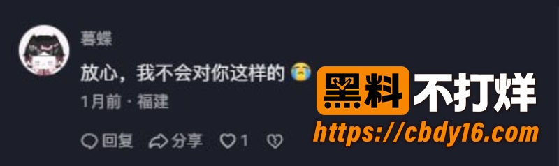 抖音网红是涵不是憨 6