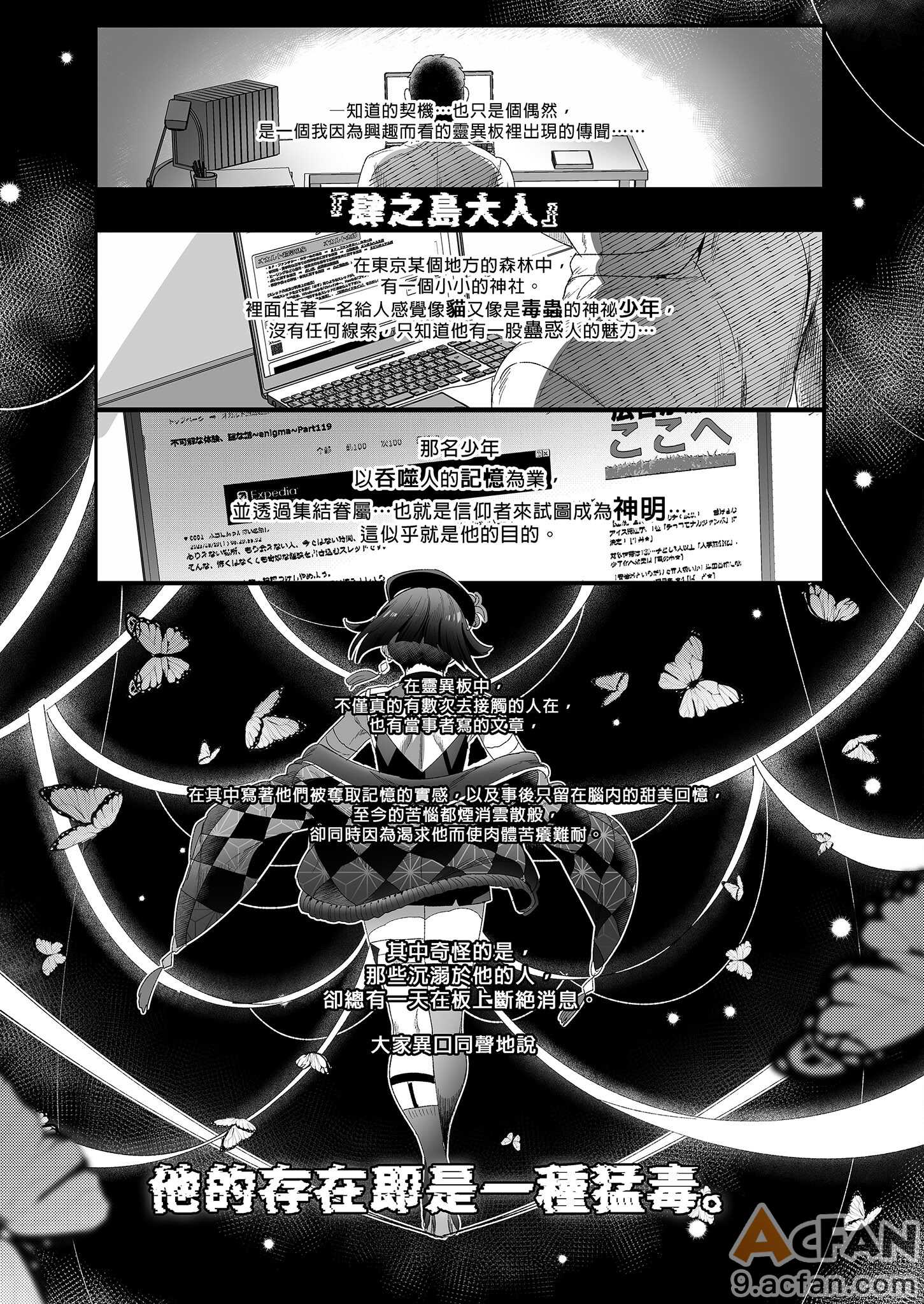 第1章, page 22