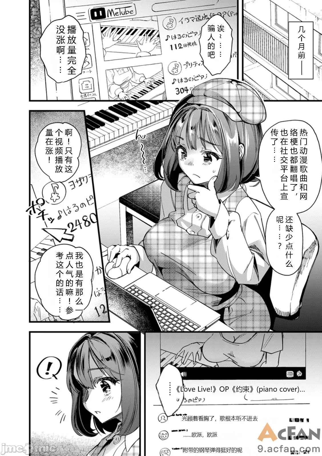母猪收容所，第 142 页