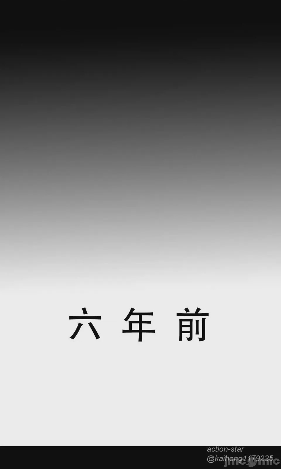 第1话, страница 63