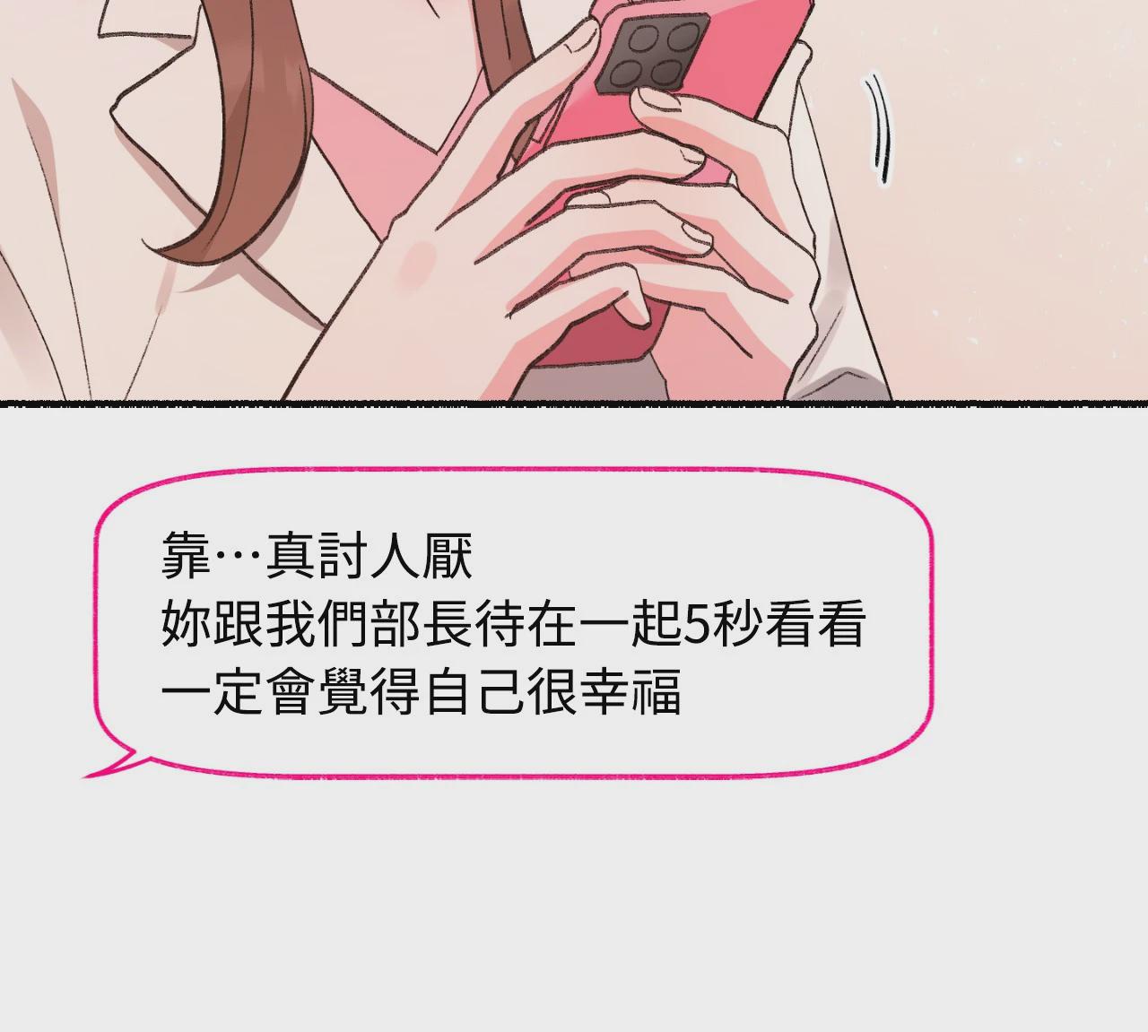 第1话，第 19 页