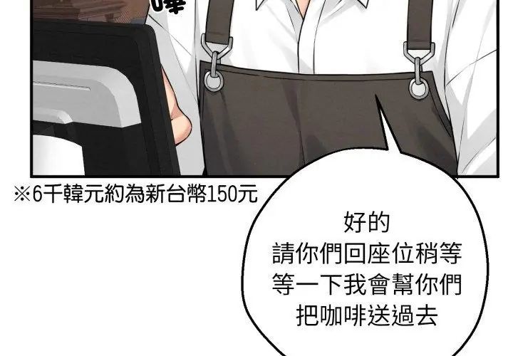 第1話、95 ページ