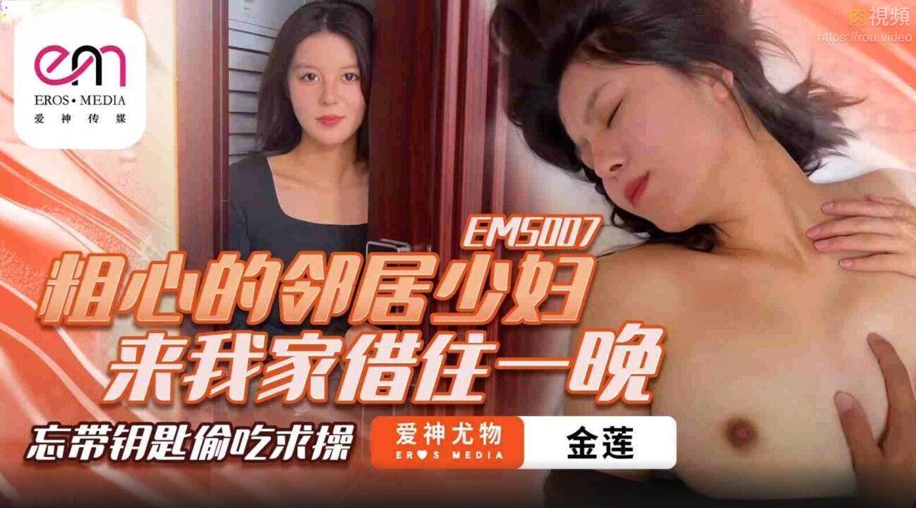 化学女老师的性爱玩具 李蓉蓉