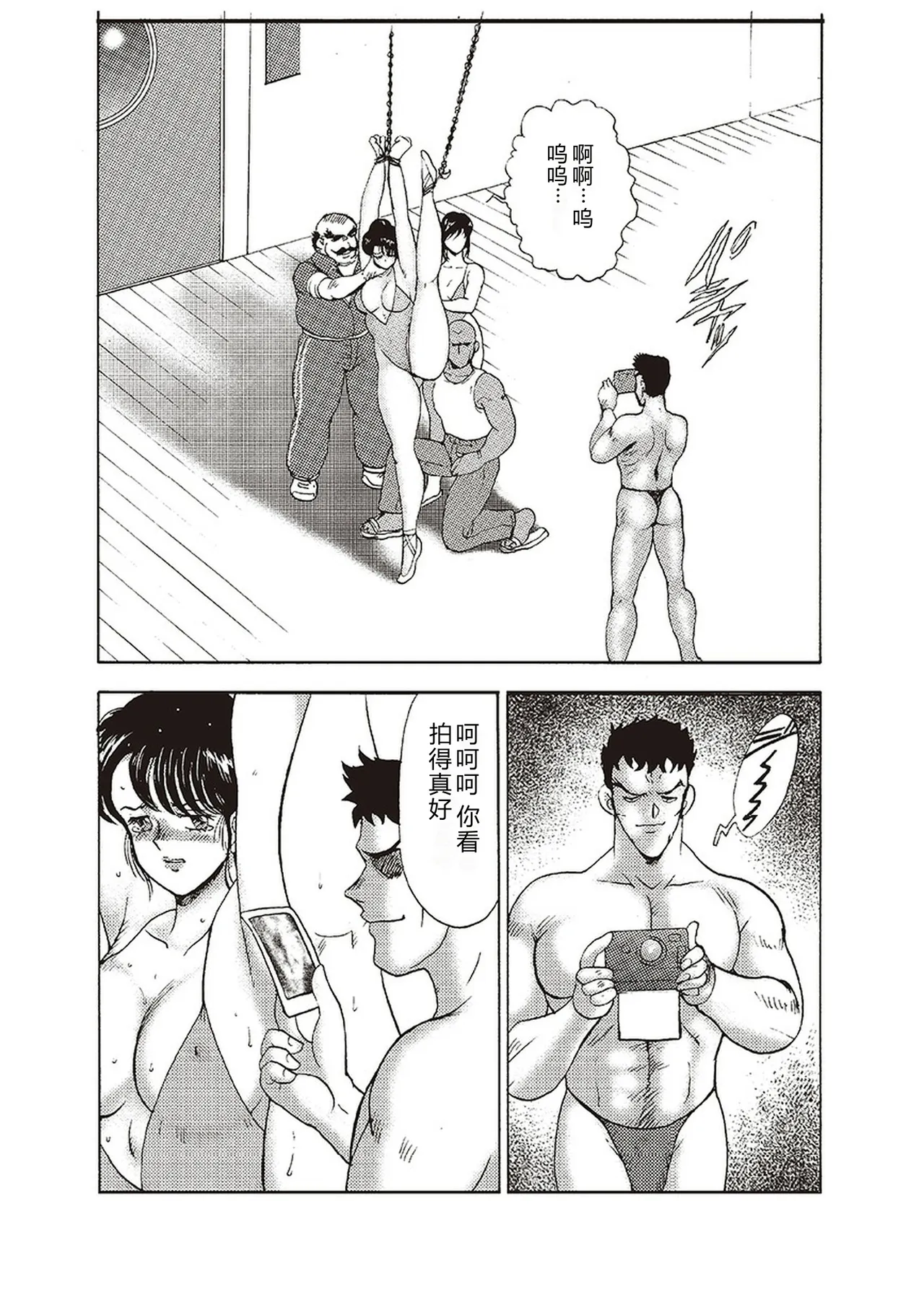 第 1 章、100 ページ