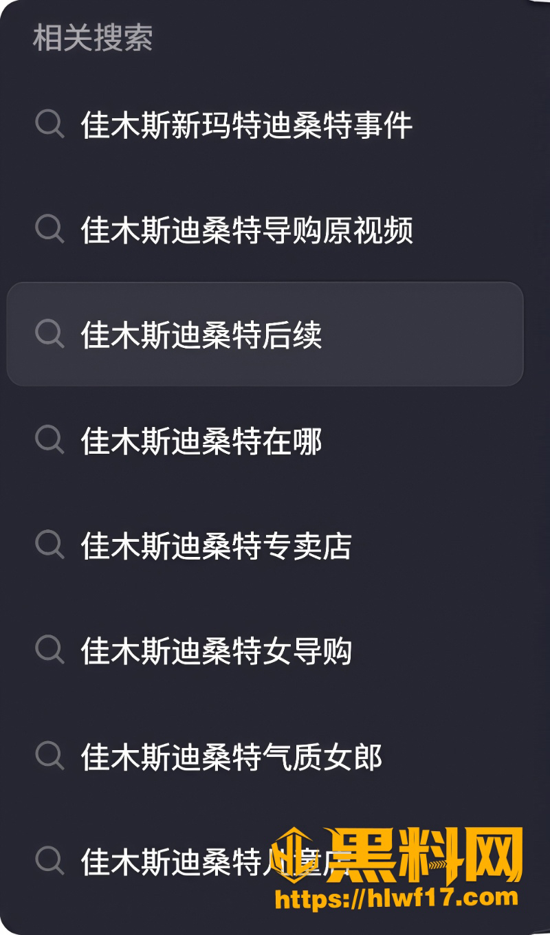 佳木斯迪桑特女销售刘佳试衣间啪啪2 1