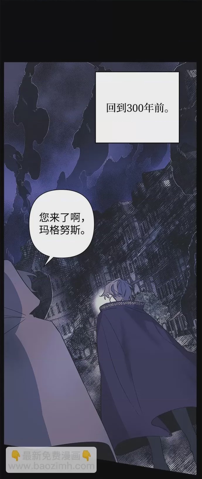 第1话 第1話，第 17 页