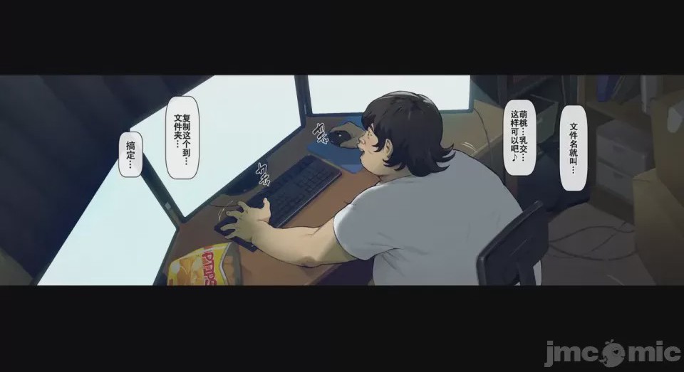 第1话, страница 18