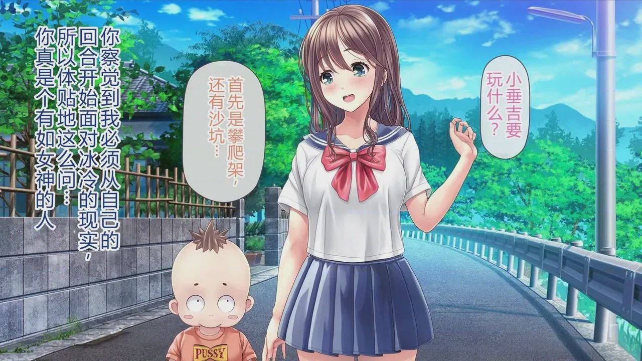 第1话, pahina 100