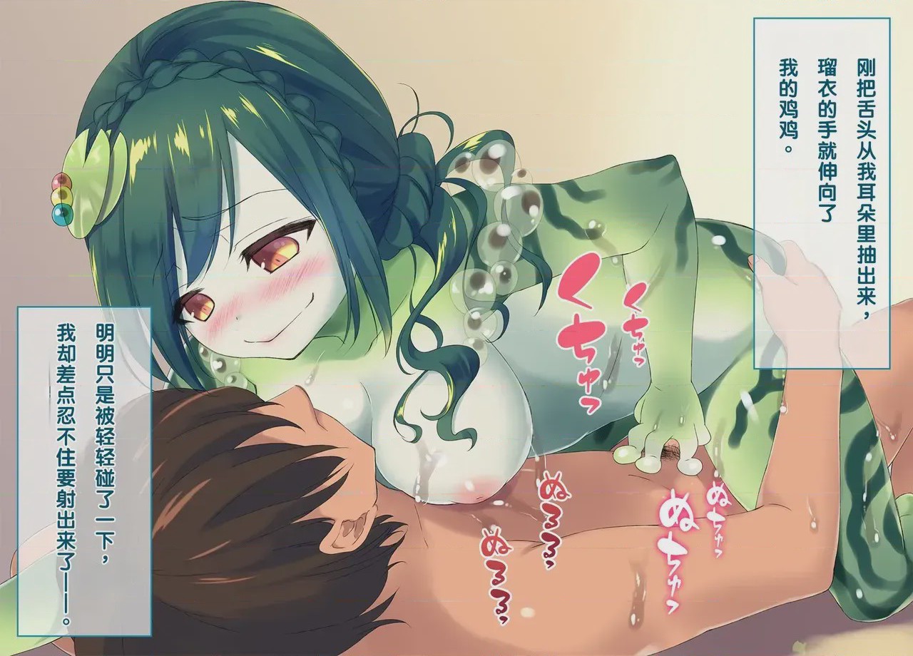 第 1 章, pahina 138