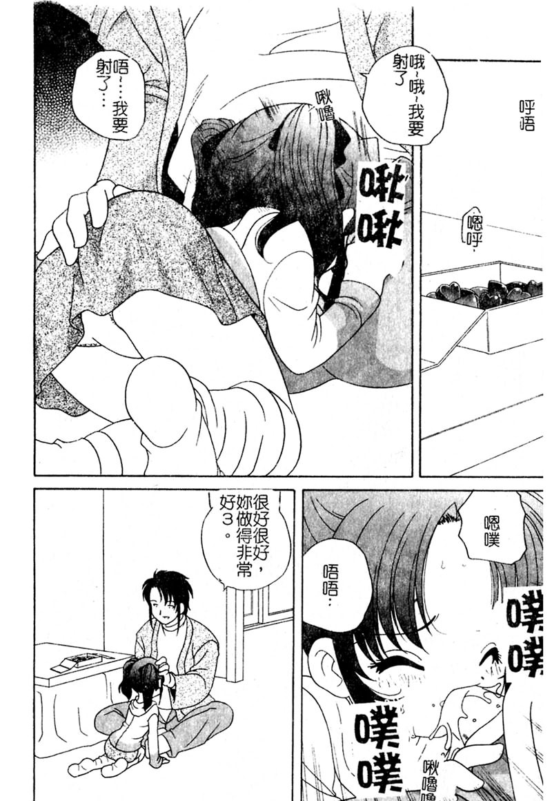 1，第 49 頁