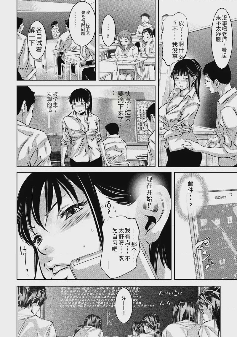 第 1 章，第 88 页