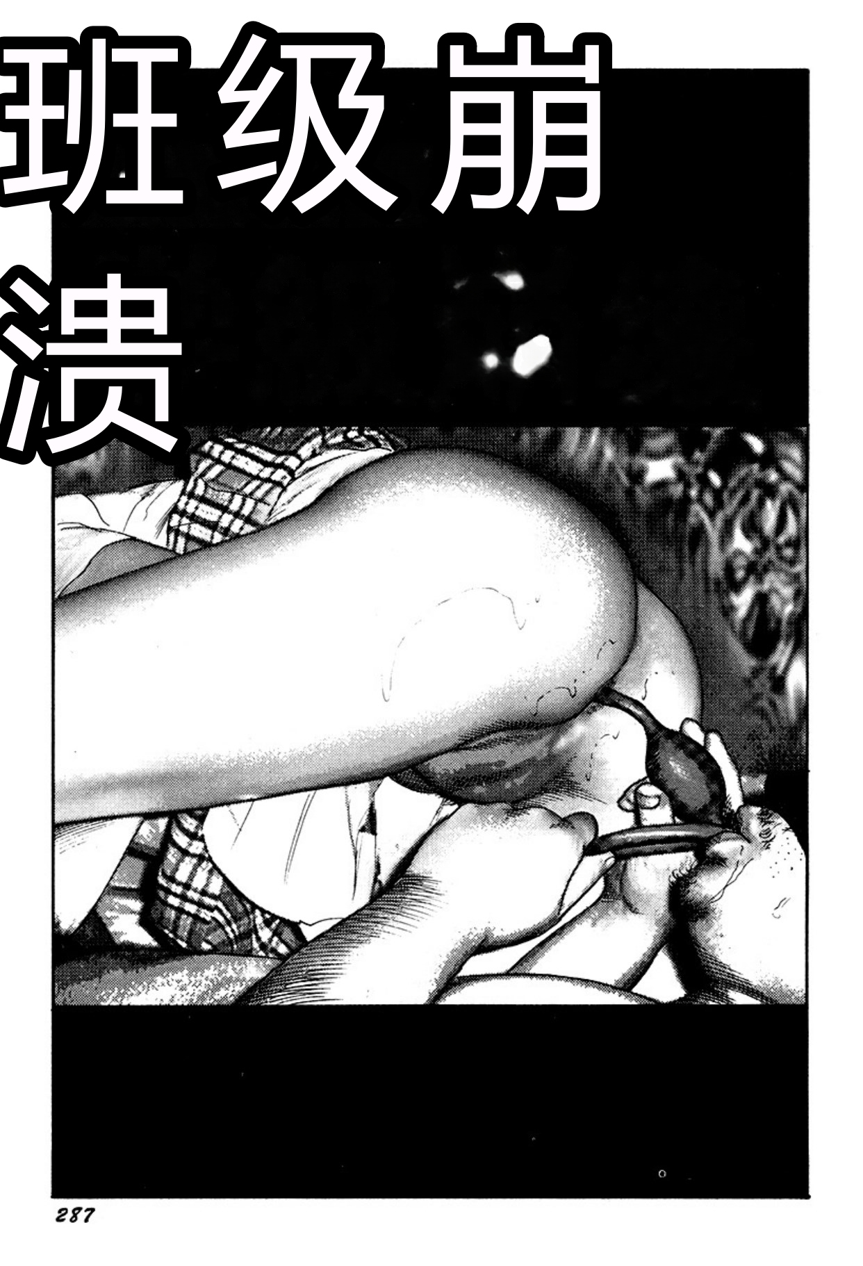 第 1 章, страница 287