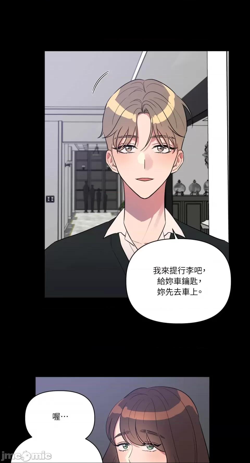 從報復開始 的封面