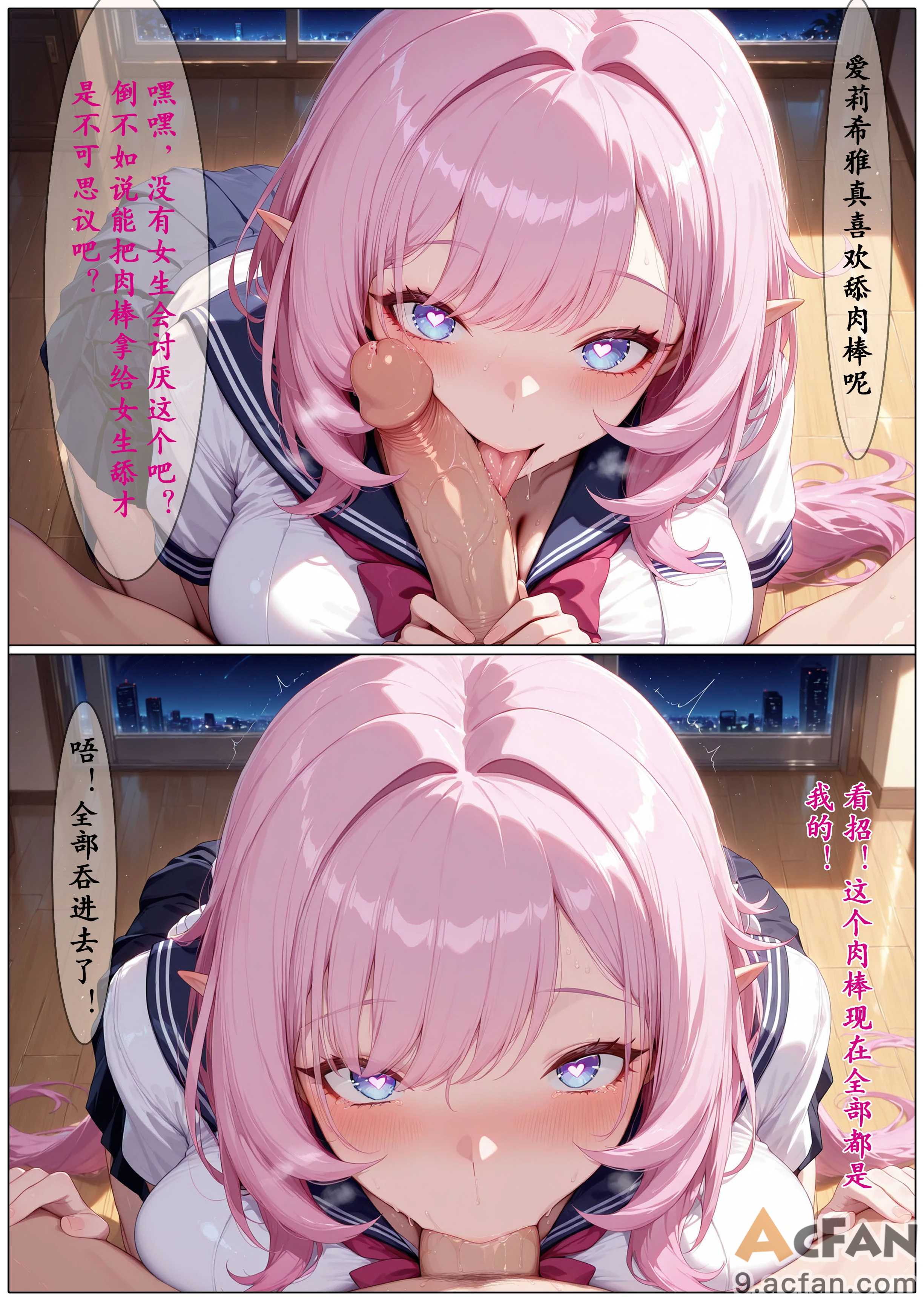 第1章, หน้า 13