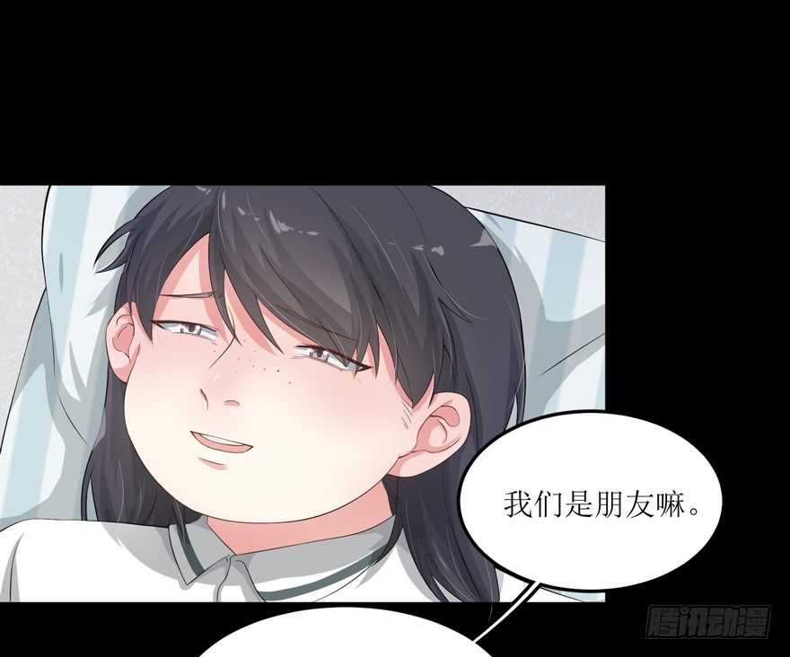 第01话、11 ページ